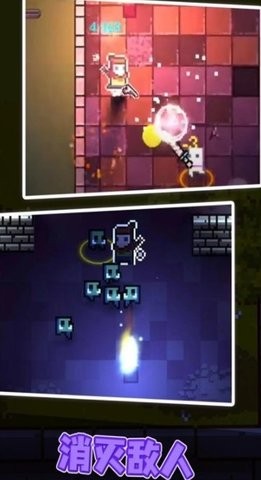 地心护核者（The Last Dungeon） 截图