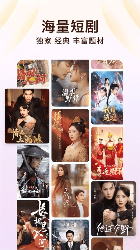 番茄免费小说 截图