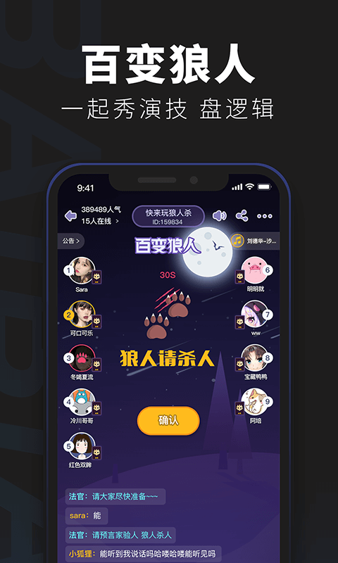 百变大侦探最新版 截图