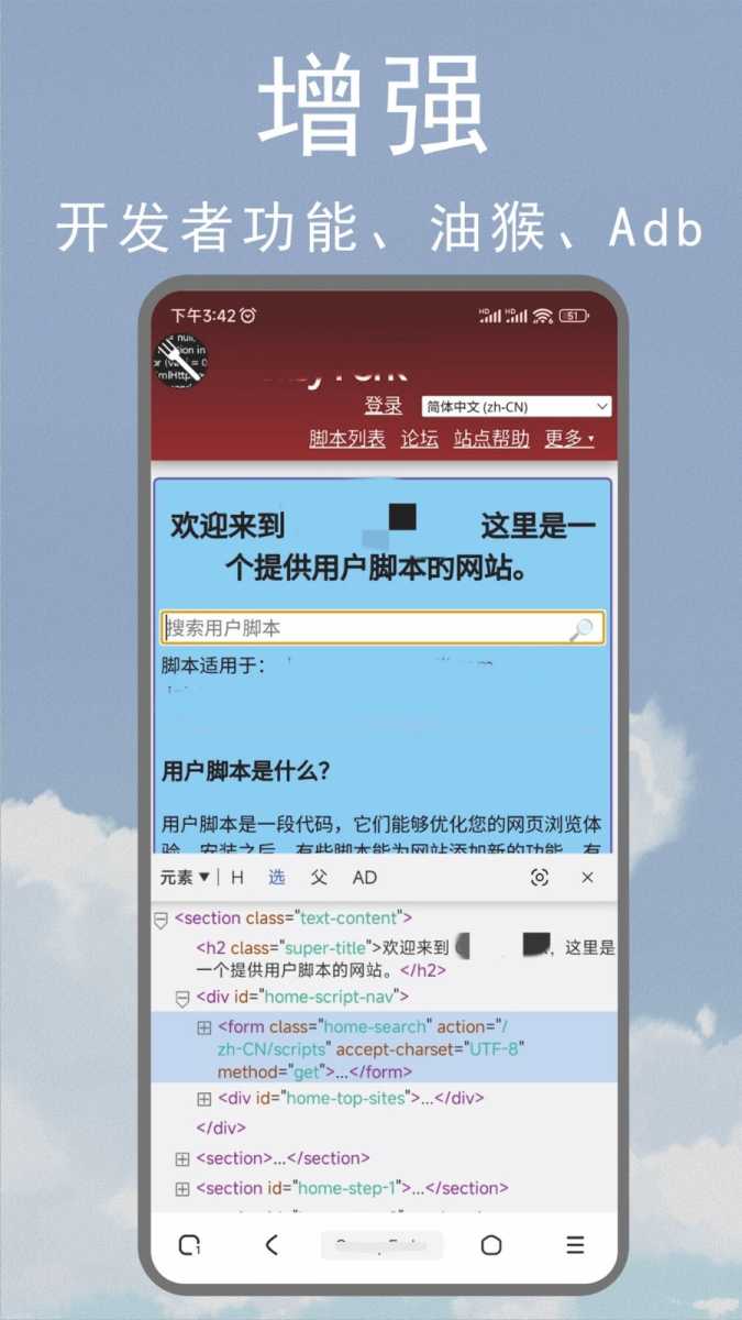 m浏览器 截图