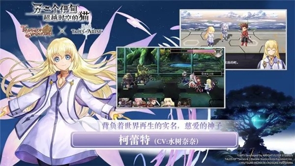 另一个伊甸国服 截图