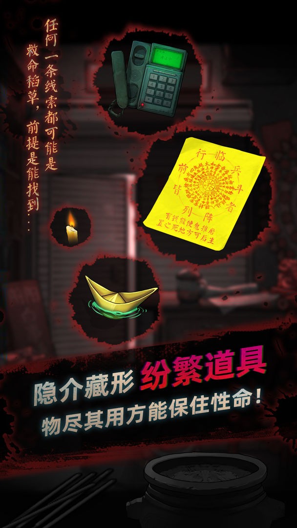 灵探 截图