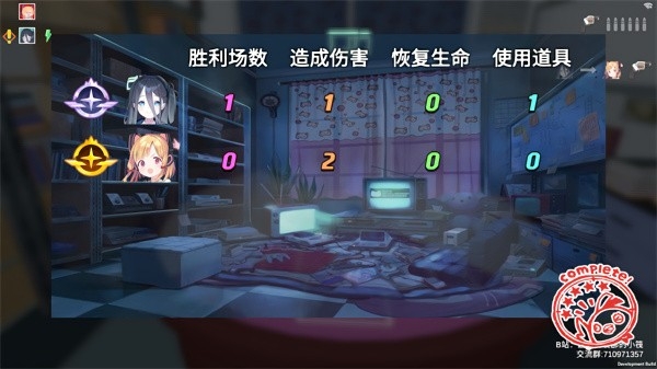 基沃托斯大轮盘 截图