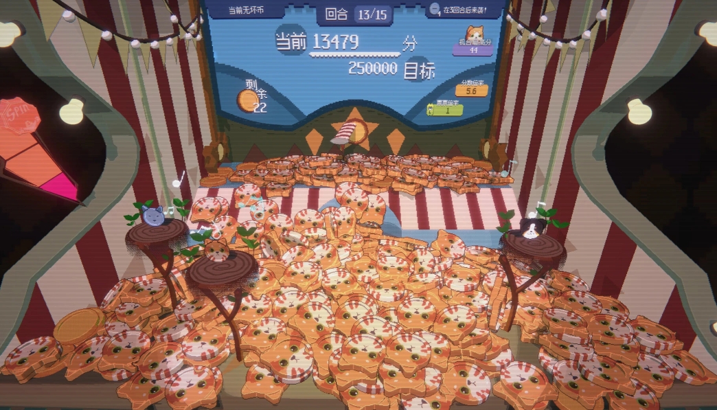 浣熊推币机 截图