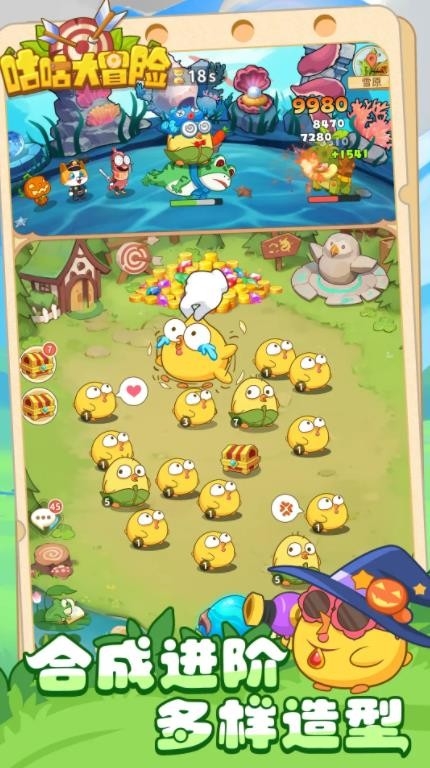 咕咕大冒险 截图