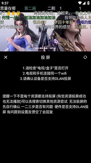 哈基米动漫 截图