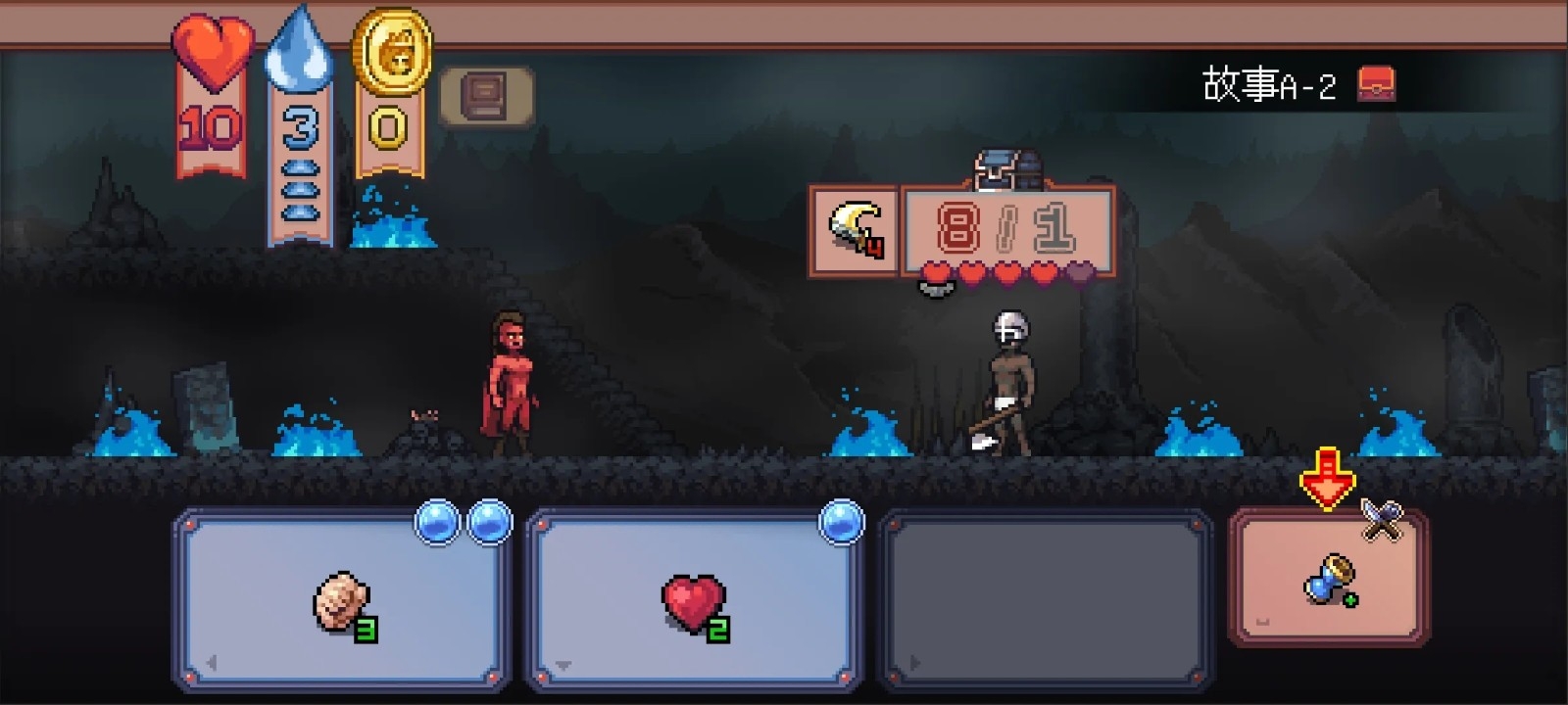 失落的塔罗牌 截图