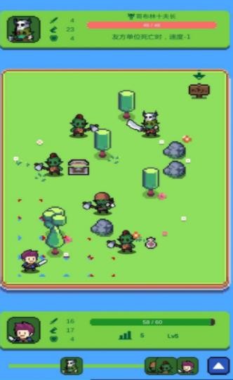 哥布林猎手 截图