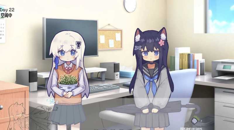 饲养染的30DAYS 截图