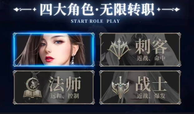 国战冰雪之王 截图