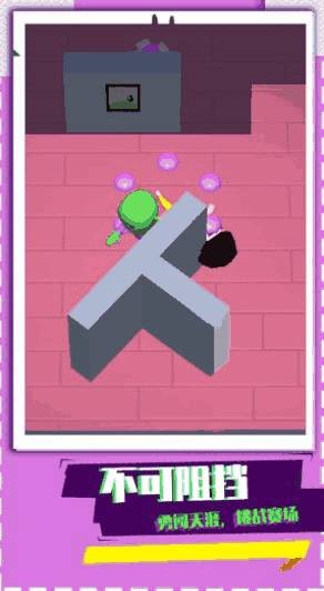 生化围城逃生 截图