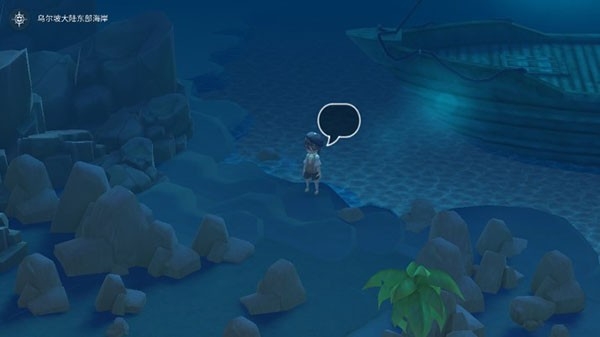 魔女之泉4 截图