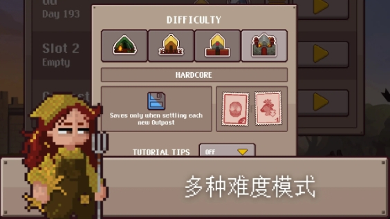 最终前哨终极版 截图