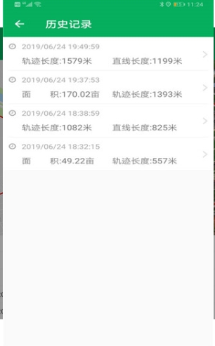 天利测亩仪 截图