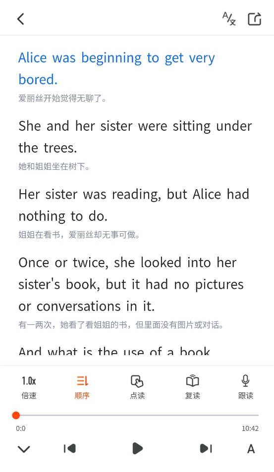 双语名著精读 截图