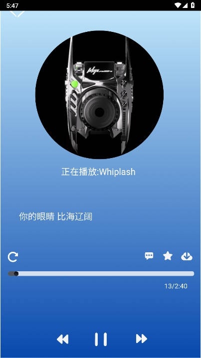 趣加音乐 截图