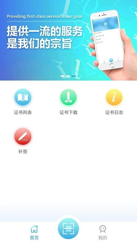 滨海软盾医疗版 截图