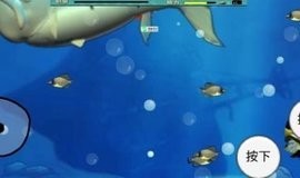 吞食鱼 截图