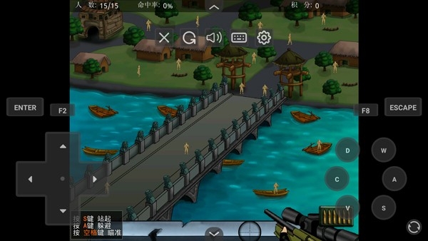 狙击小日本 截图