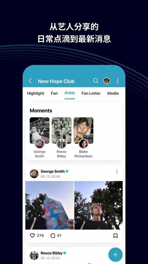 weverse shop 截图