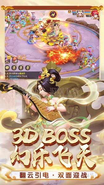 梦幻西游手游最新版 截图