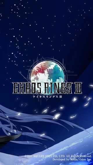 混沌之戒3汉化 截图