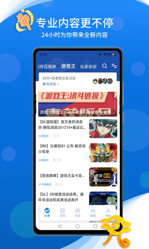 旅法师营地炉石传说app 截图