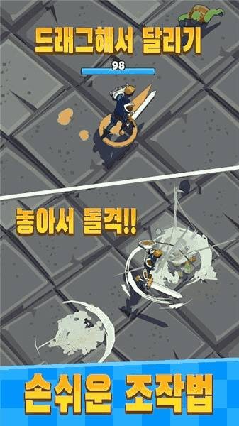 众神的地牢 截图