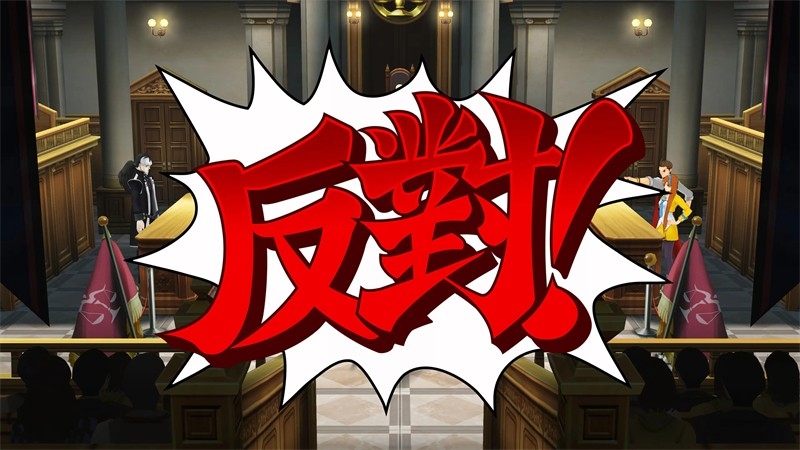 逆转裁判123456精选集 截图