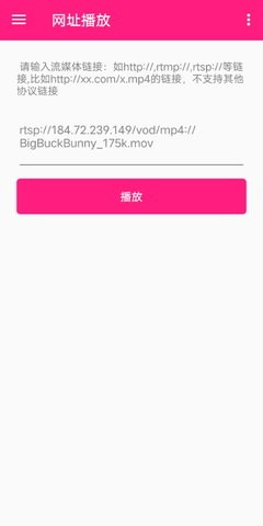 吉吉影音播放器app手机版 截图