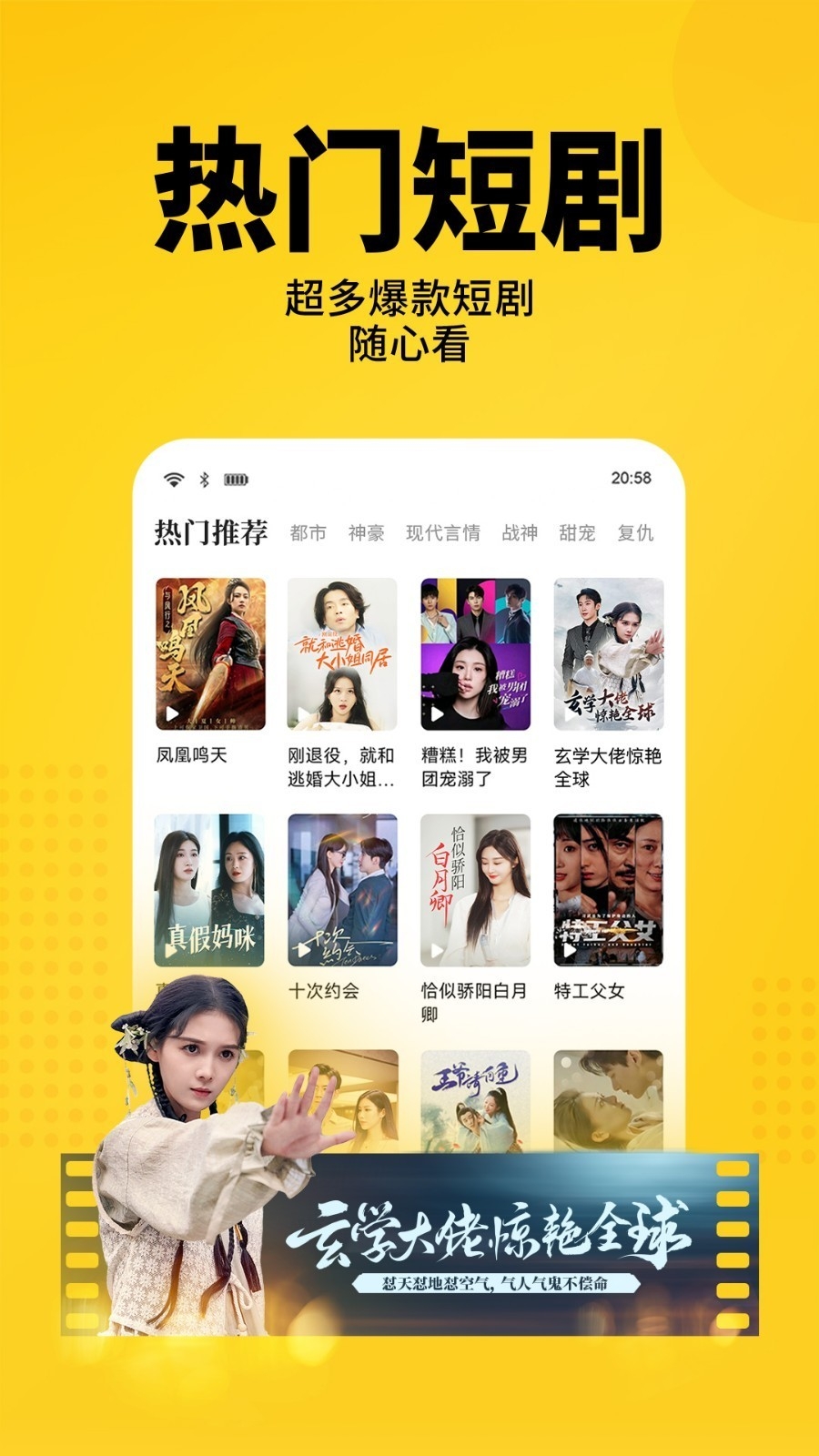 七猫免费小说 截图