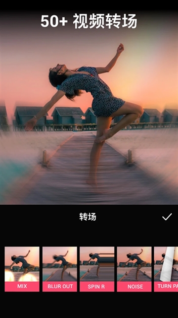 VideoGuru视频编辑器 截图