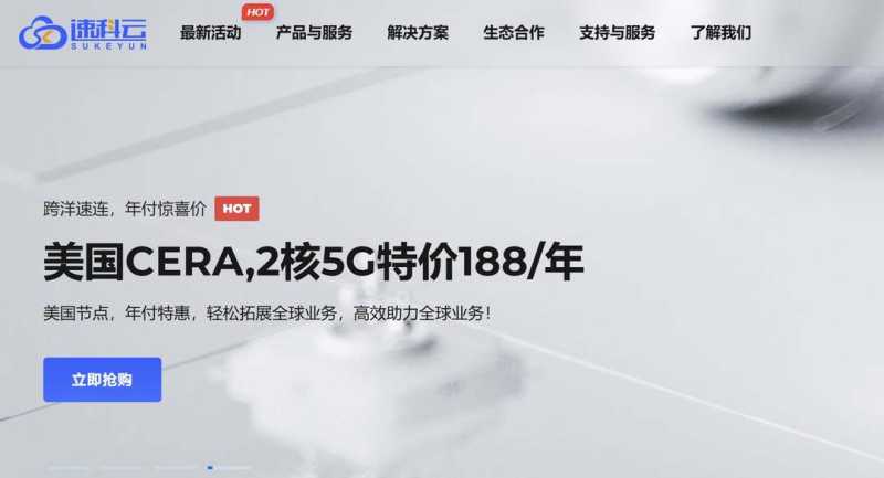 美国VPS推荐-HostKVM