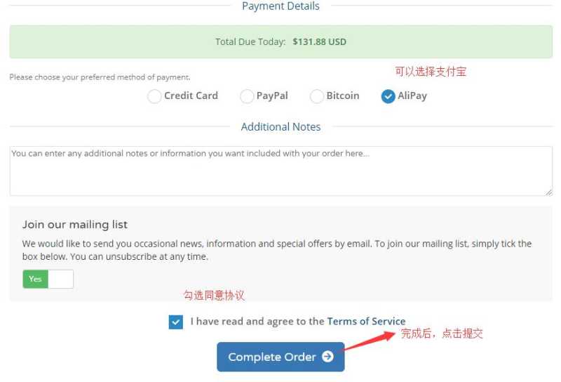 HostRound便宜国外VPS怎么样，高性价比性能稳定的值得推荐吗？插图7