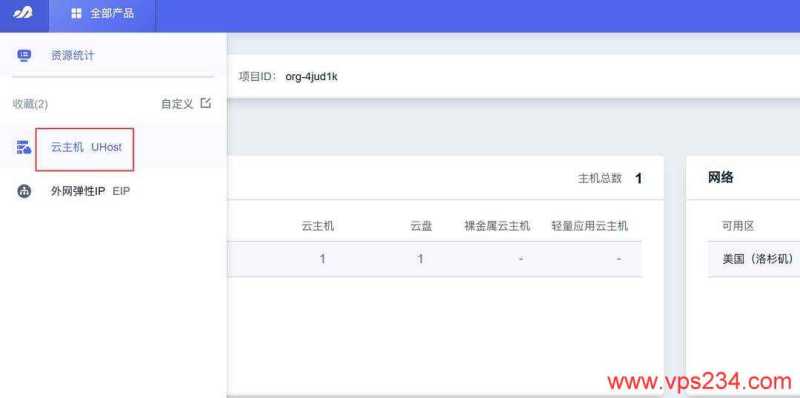 SurferCloud美国云服务器购买教程-产品入口