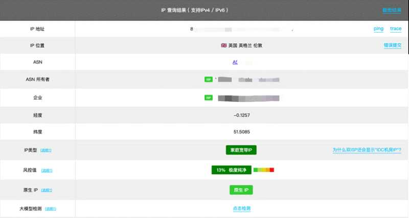 ZoroCloud 洛杉矶 VPS 套餐对比：价格、配置和线路怎么选？插图59