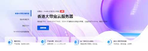 桔子数据香港VPS怎么样?500Mbps超大带宽、低延迟、CN2直连体验如何?插图 桔子数据香港VPS怎么样?500Mbps超大带宽、低延迟、CN2直连体验如何?插图