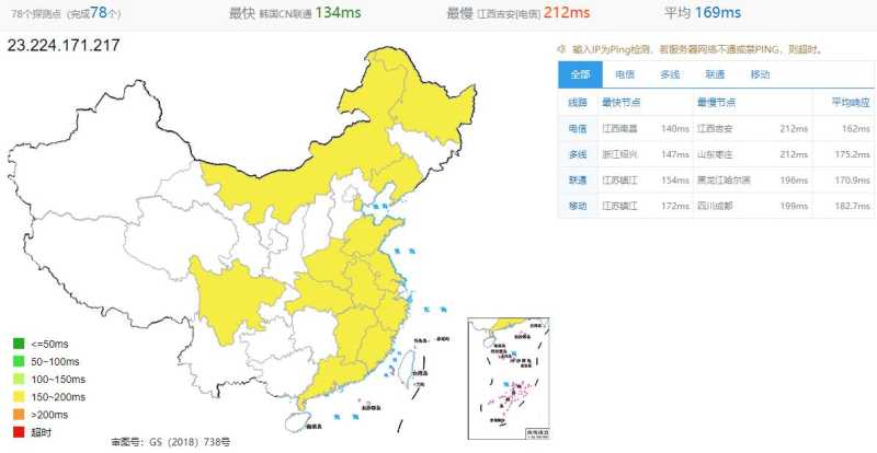 41云美国VPS怎么样？AS4837线路值得入手吗？插图2