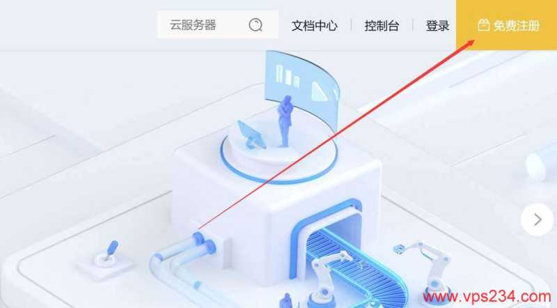 电芒云精品线路香港VPS购买教程-注册用户