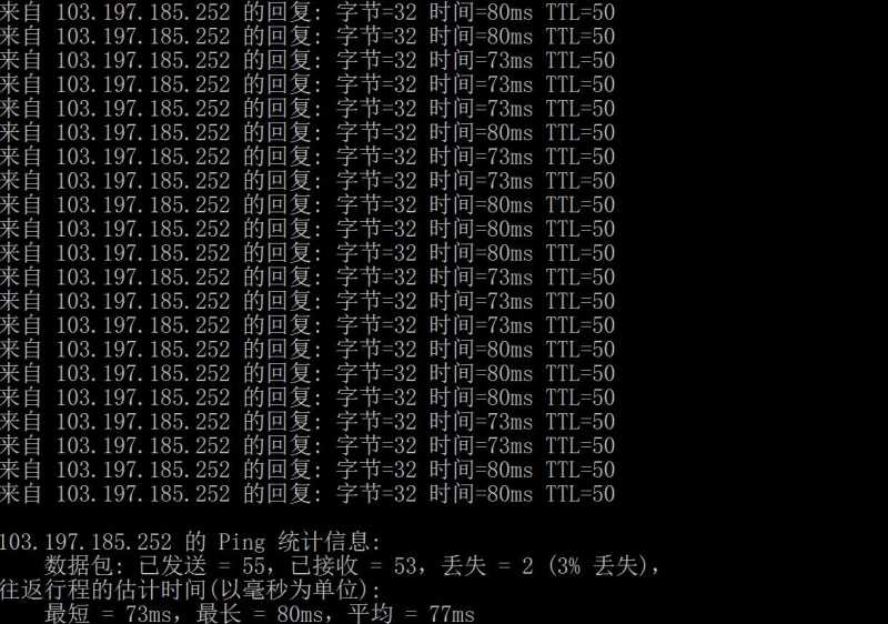 本地Ping平均延迟测试
