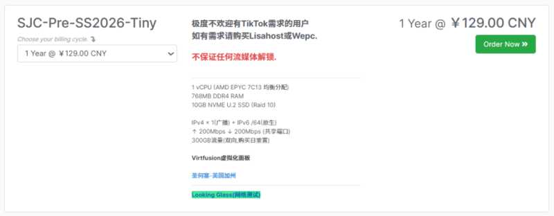 测评noslacloud的美国圣何塞VPS:三网各自高端线路/IP解锁效果好插图