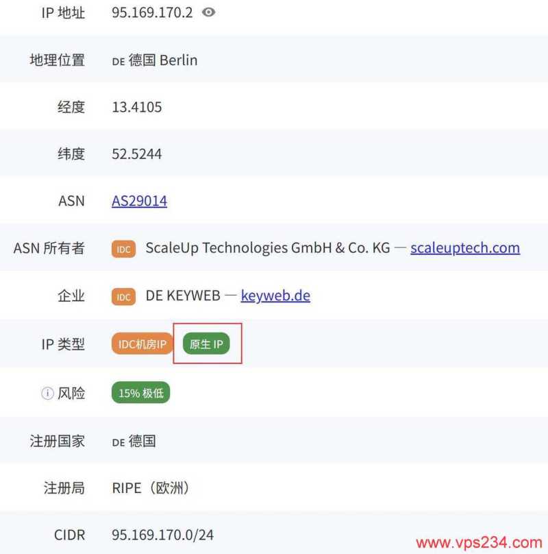 WePC德国VPS网络测试-IP属性
