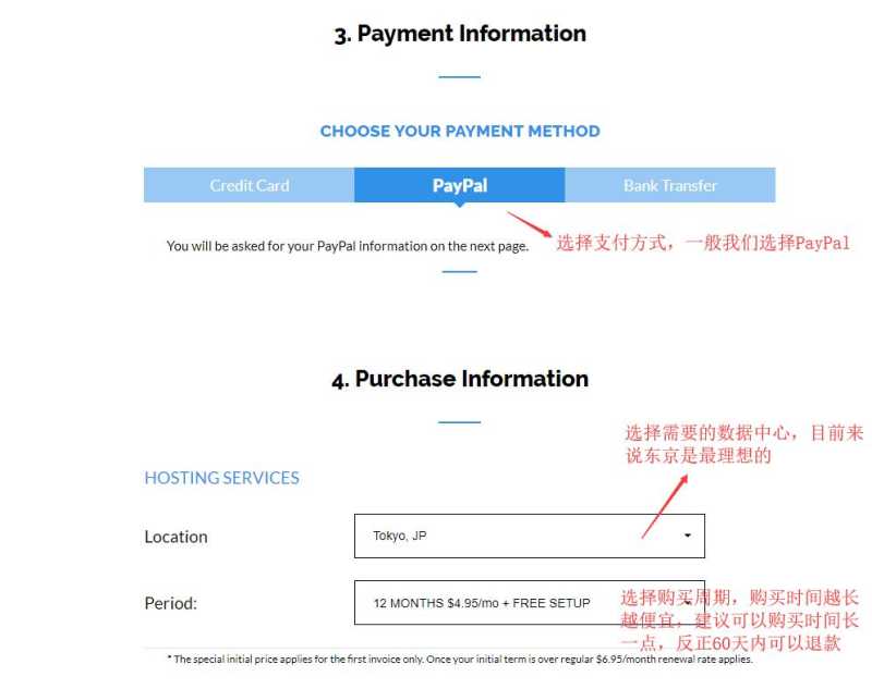 哪里有便宜美国虚拟主机，TMDHosting新手买的怎么样，值得入手吗？插图3