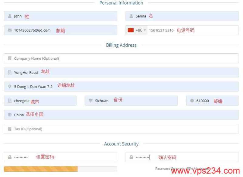 HostDare美国VPS怎么买？哪里有购买教程，教我轻松入手HostDare的？插图2