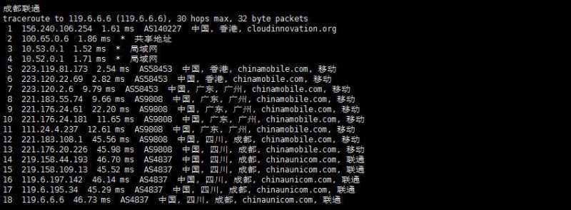华纳云香港大带宽服务器怎么样？1000Mbps超大带宽CN2线路的测评如何？插图7