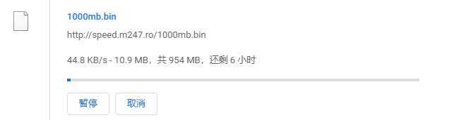 罗马尼亚M247 VPS测评插图3