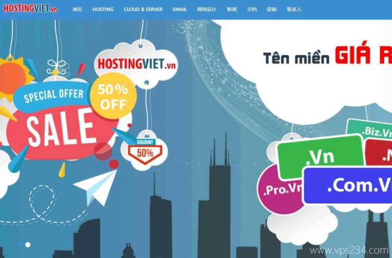 越南VPS推荐-HostingViet