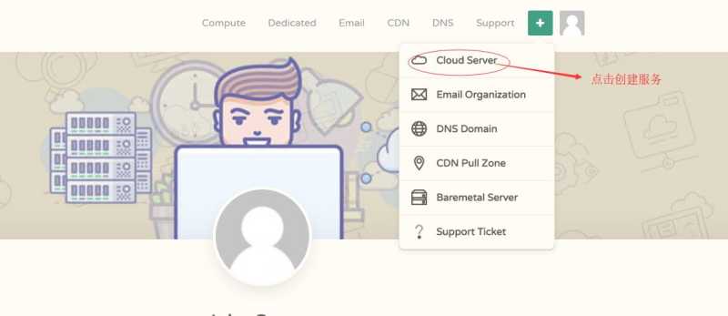 CloudCone便宜美国VPS新手怎么购买，有什么教程推荐吗？插图6