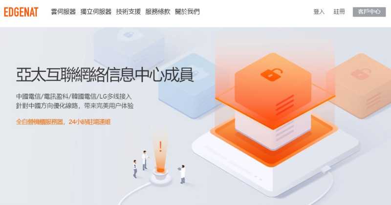 便宜Cera美国VPS有哪些推荐的？5款怎么样，值得入手吗？插图6