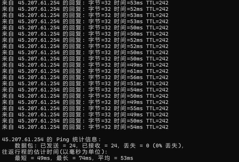 恒创主机香港VPS测评 - 本地Ping平均延迟测试